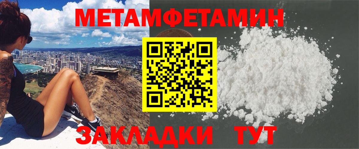 АМФЕТАМИН Розовый Усть-Лабинск