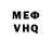 Метадон белоснежный Slava Palamarchuk