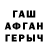 A-PVP кристаллы Sagen Hansda