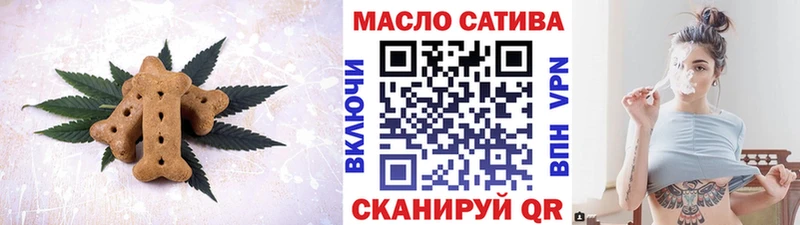 цена наркотик  Усть-Лабинск  Cannafood конопля 