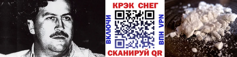 где купить наркотик  нарко площадка Telegram  COCAIN Боливия  Усть-Лабинск 