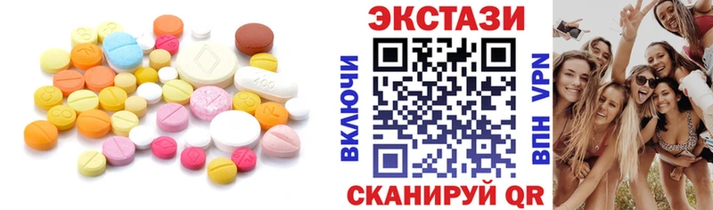 Ecstasy 280 MDMA  где найти   Усть-Лабинск 