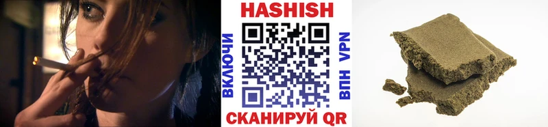 магазин    Усть-Лабинск  Гашиш Ice-O-Lator 