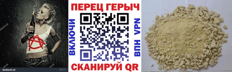 OMG вход  Усть-Лабинск  ГЕРОИН афганец 