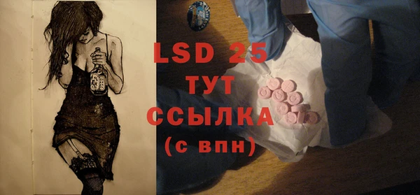 марки nbome Мегион