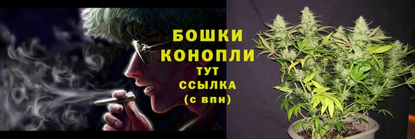 бутик Медногорск