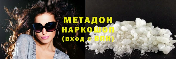 экстази Орск