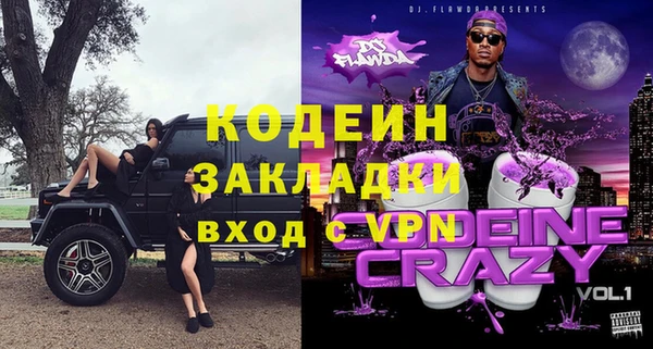 таблы Медвежьегорск