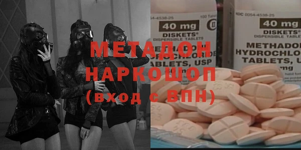 бутик Медногорск