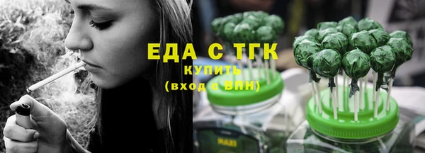 таблы Медвежьегорск