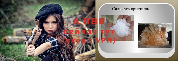 бутик Медногорск