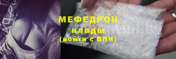 бутик Медногорск