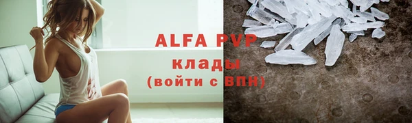 бутик Медногорск