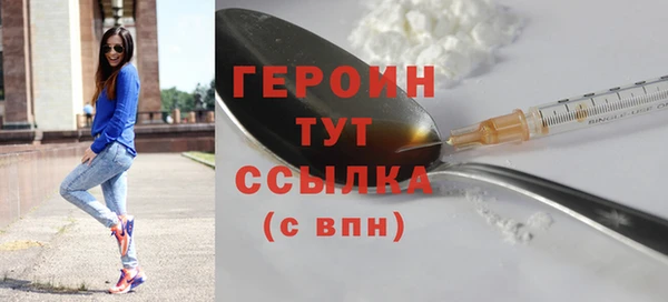 марки nbome Мегион