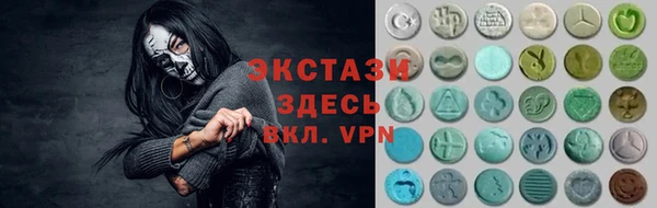 бутик Медногорск