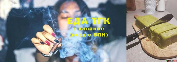 таблы Медвежьегорск