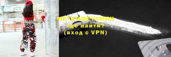 марки nbome Мегион