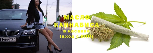 бутик Медногорск