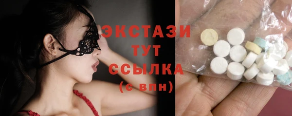 марки nbome Мегион