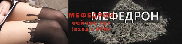 бутик Медногорск