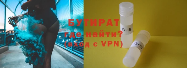 мефедрон мука Великий Новгород
