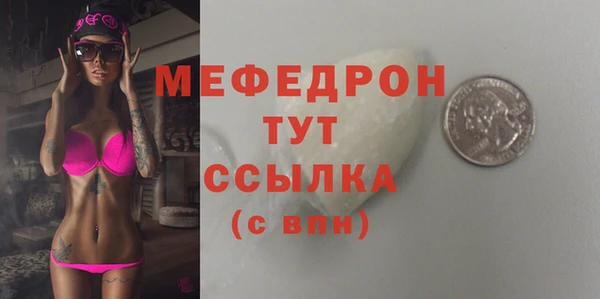 бутик Медногорск