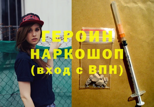 марки nbome Мегион