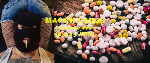 марки nbome Мегион