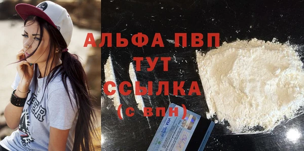 марки nbome Мегион