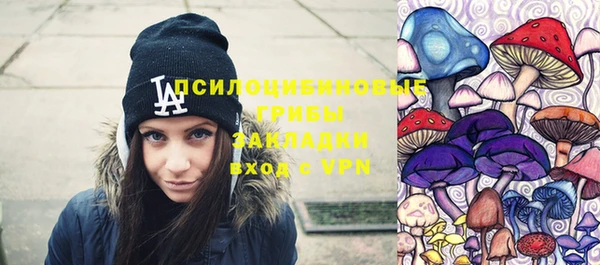 кристаллы Братск