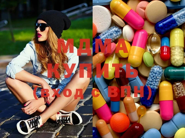 бутик Медногорск