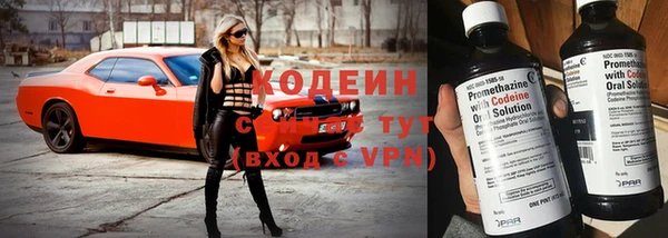 бутик Медногорск