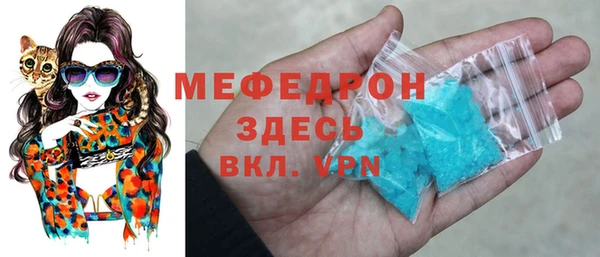 бутик Медногорск