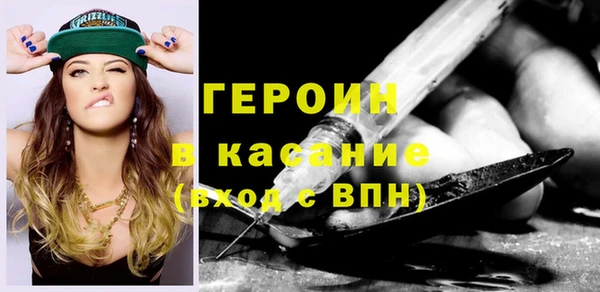 бутик Медногорск