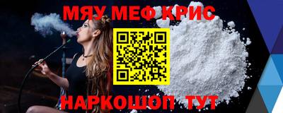 мефедрон VHQ Первоуральск