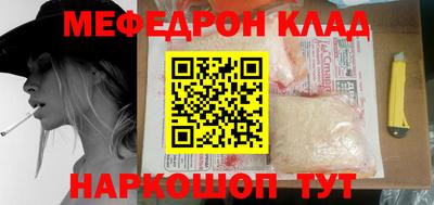 прущие крисы Партизанск