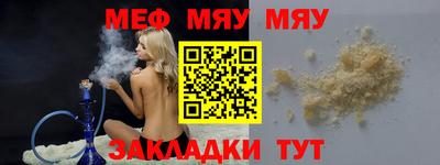 прущие крисы Партизанск