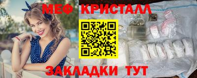 прущие крисы Партизанск