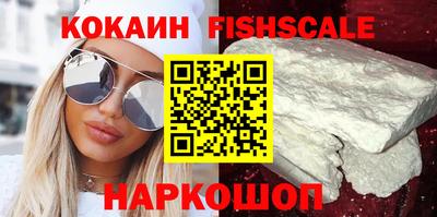 мефедрон VHQ Первоуральск