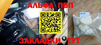 мефедрон VHQ Первоуральск