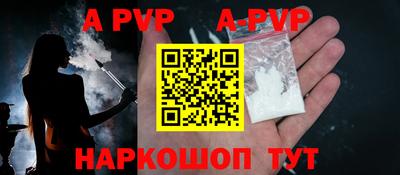 прущие крисы Партизанск