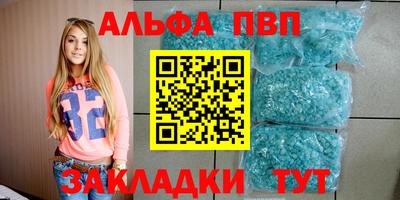 прущие крисы Партизанск