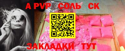 мефедрон VHQ Первоуральск