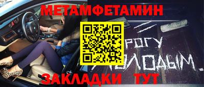 прущие крисы Партизанск
