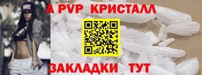 мефедрон VHQ Первоуральск