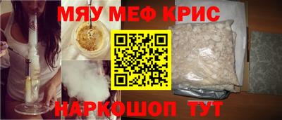 мефедрон VHQ Первоуральск