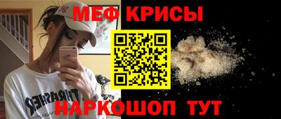 мефедрон VHQ Первоуральск
