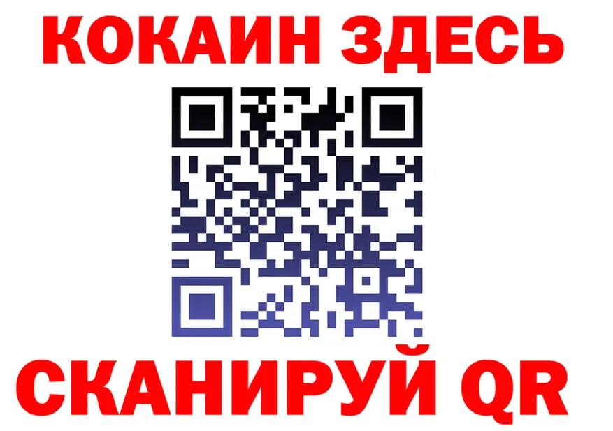 Альфа ПВП СК КРИС вход это блэк спрут Усть-Лабинск