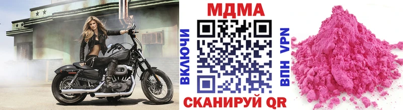 купить наркотик  Усть-Лабинск  MDMA VHQ 