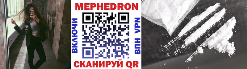 Меф mephedrone  мориарти телеграм  Усть-Лабинск 